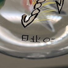 Load image into Gallery viewer, Ornament, Reverse Painted Fish and Lures