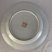Load image into Gallery viewer, Beautiful Gold Trim Plate, Rose Medallion with lovely scenes