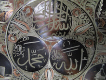 Load image into Gallery viewer, Vintage Turkish Copper Etched Building & Calligraphy Wall Plaque Sign
